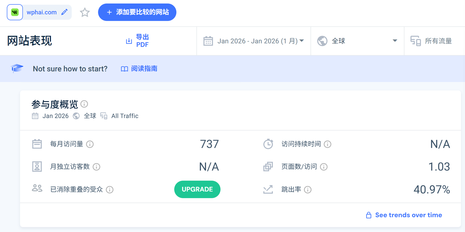 密码保护：哔哩哔哩-WP大海-2026年3月私域收入